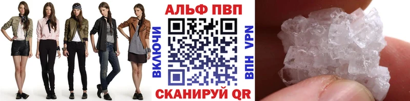 где купить наркотик  Котельники  А ПВП крисы CK 