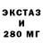 Экстази Punisher Dok FasT