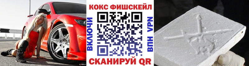 mega tor  сколько стоит  Котельники  Cocaine VHQ 