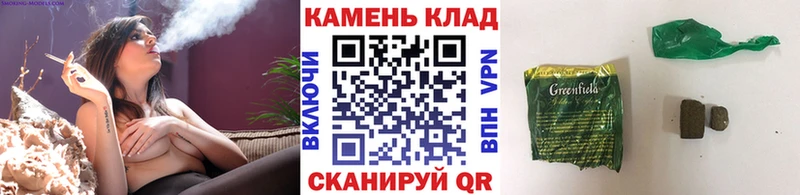 Гашиш 40% ТГК  как найти   Котельники 