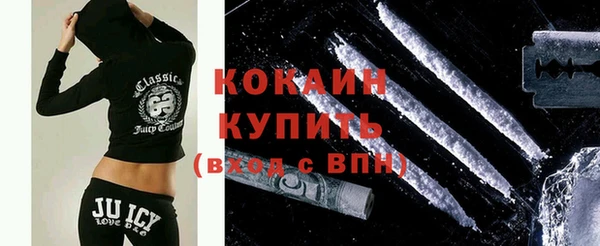 синтетический гашиш Белоозёрский