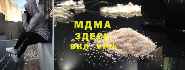 гашишное масло Балахна