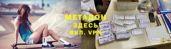 бутират Баксан