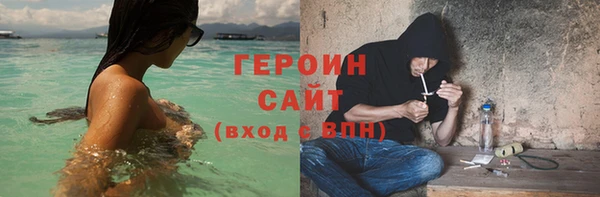 гашишное масло Балахна