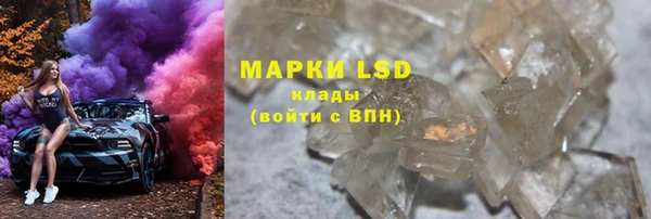 наркотики Белокуриха
