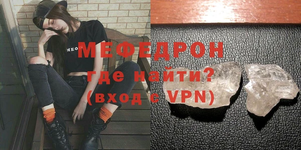 бутират Баксан