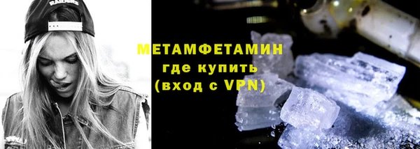 бутират Баксан