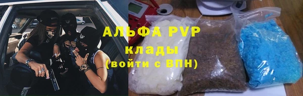 гашишное масло Балахна