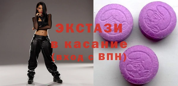стаф Беломорск