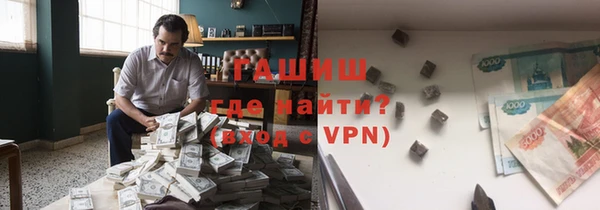бутират Баксан