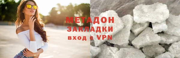 стаф Беломорск