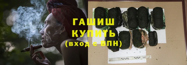 синтетический гашиш Белоозёрский
