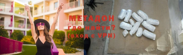 наркотики Белокуриха
