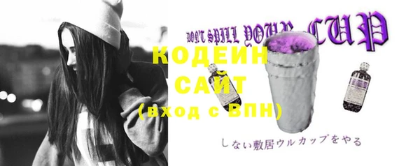 бутират Баксан