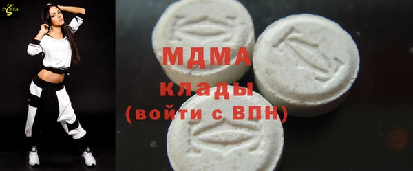 МДМА Балабаново