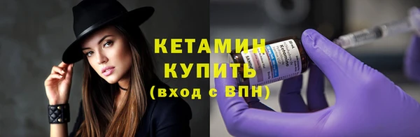 синтетический гашиш Белоозёрский