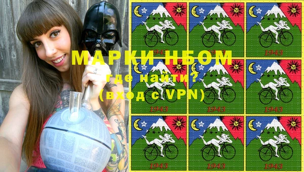 стаф Беломорск