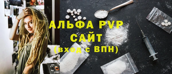 МДМА Балабаново
