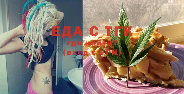 синтетический гашиш Белоозёрский