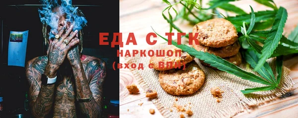 наркотики Белокуриха