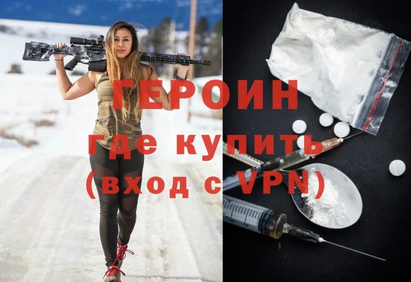стаф Беломорск