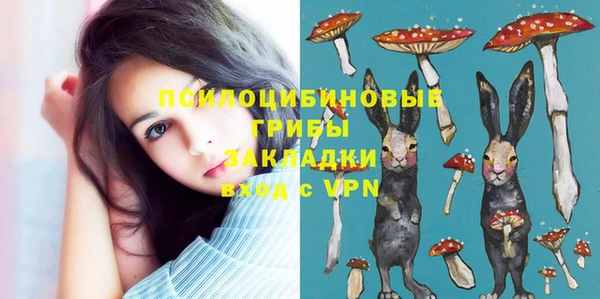 синтетический гашиш Белоозёрский