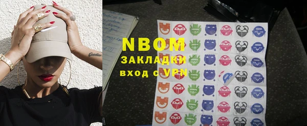 наркотики Белокуриха