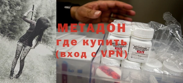 бутират Баксан
