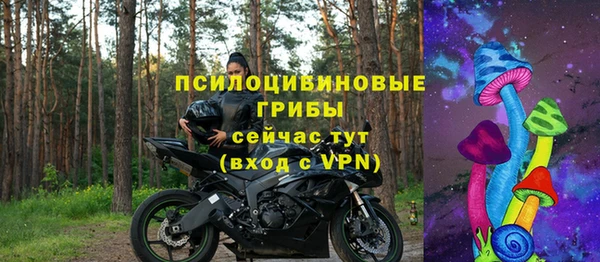 синтетический гашиш Белоозёрский