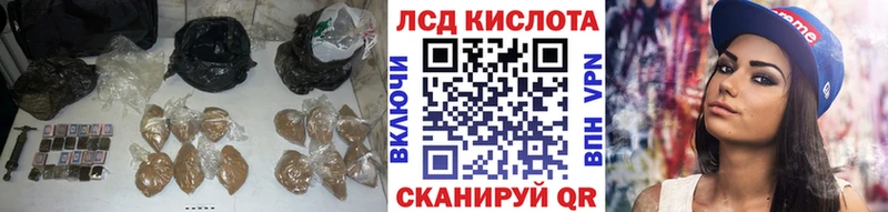 LSD-25 экстази ecstasy  Котельники 