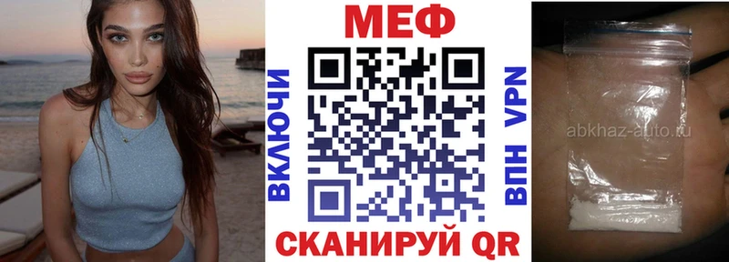 кракен вход  цена наркотик  Котельники  Мефедрон VHQ 