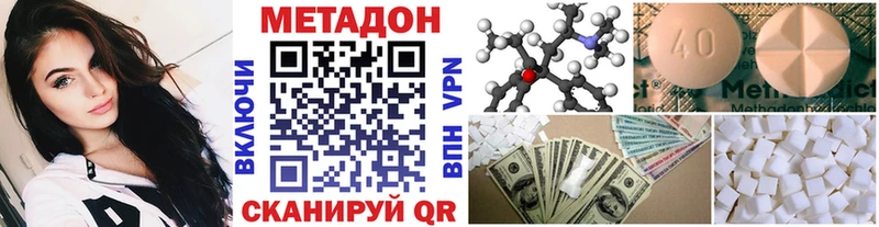 KRAKEN ссылки Котельники Метадон methadone купить цена