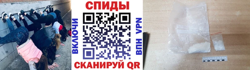 МЕТАМФЕТАМИН Methamphetamine  Котельники 