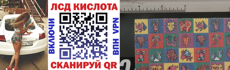 Марки NBOMe 1,8мг  blacksprut зеркало  Котельники  цена  