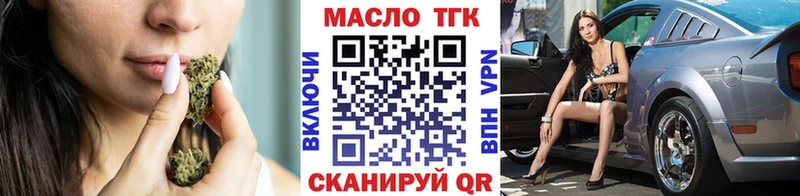 Дистиллят ТГК жижа  Котельники 